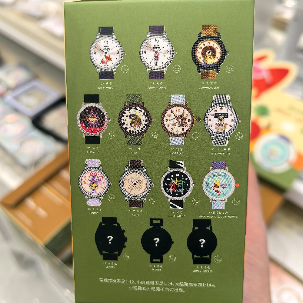 Disney Zootopia Series Blind B - Jewelry Y Watches recensie en prijs