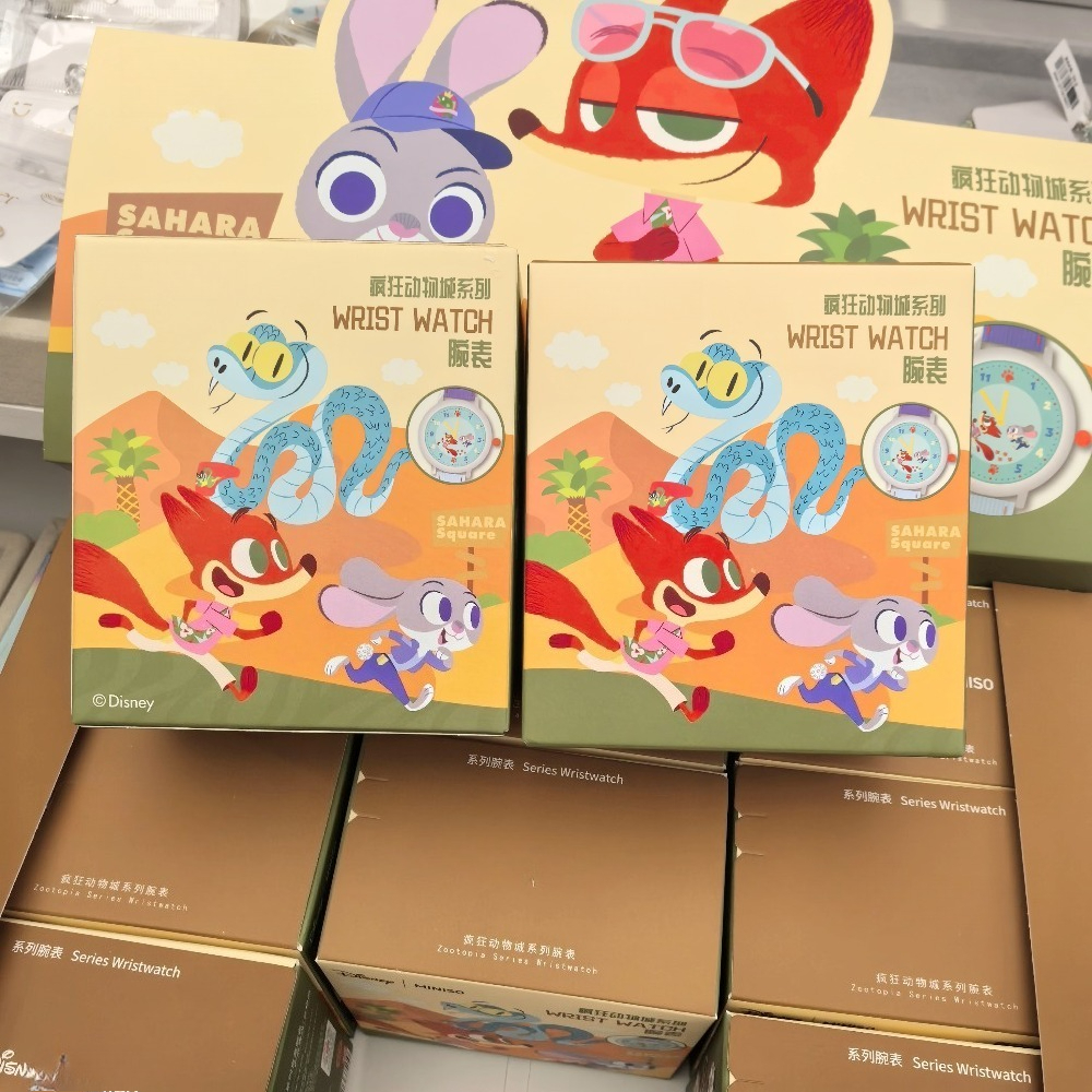 Disney Zootopia Series Blind B - Jewelry Y Watches recensie en prijs