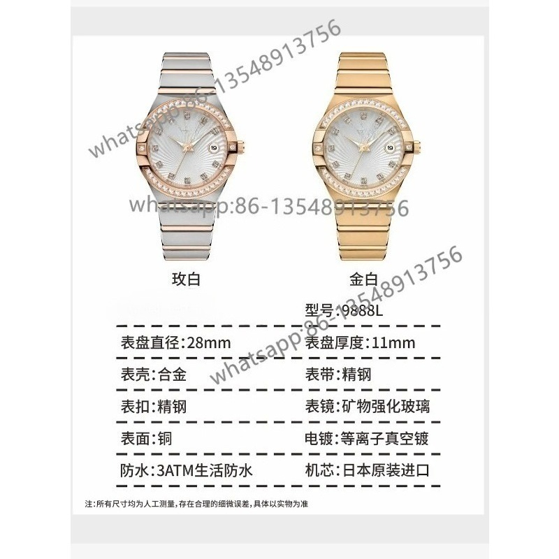 S9888L Women's Steel Belt Watc - Jewelry Diamond Watches recensie en prijs