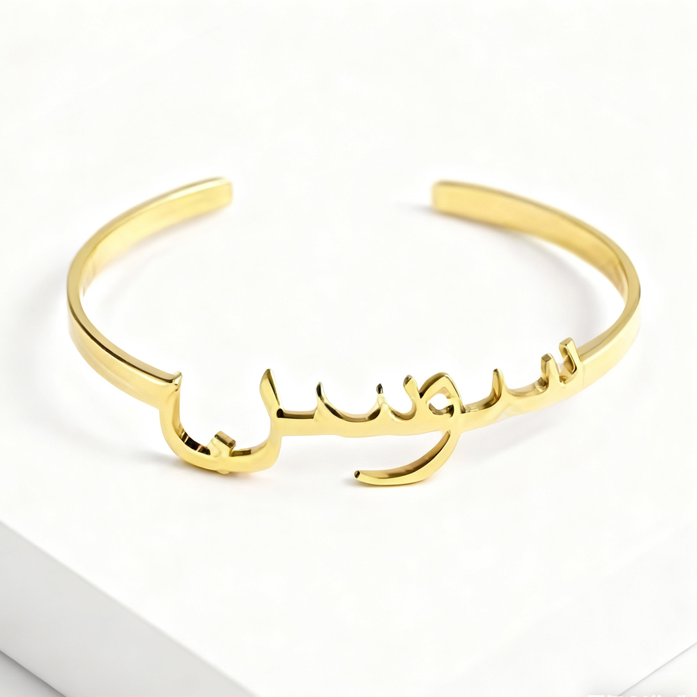 Lemegeton Personalized Arabic  - Cuff Bangle Bracelet recensie en prijs