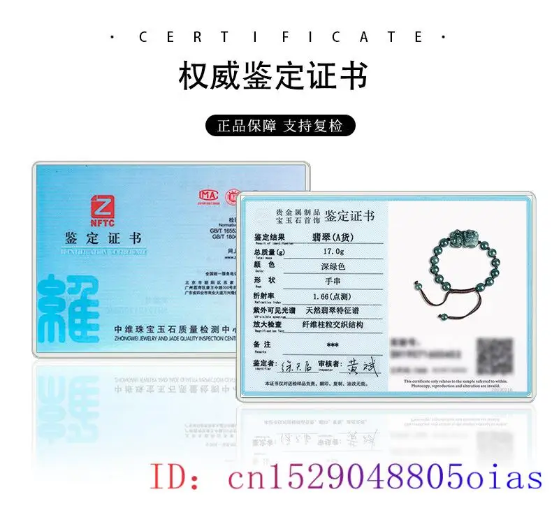 Burmese Jadeite Pixiu Bracelet - Luxury Gifts Jewelry & Watches Namfleg Mostar recensie en prijs